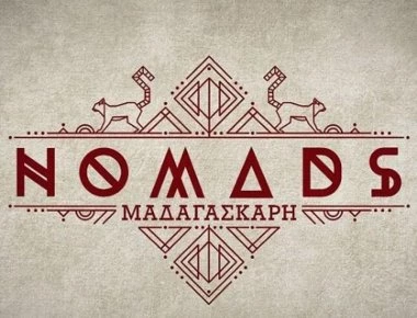 Nomads: Έχασαν οι εισβολείς- Αυτοί είναι οι δύο πρώτοι μονομάχοι που ψήφισαν (φωτο)